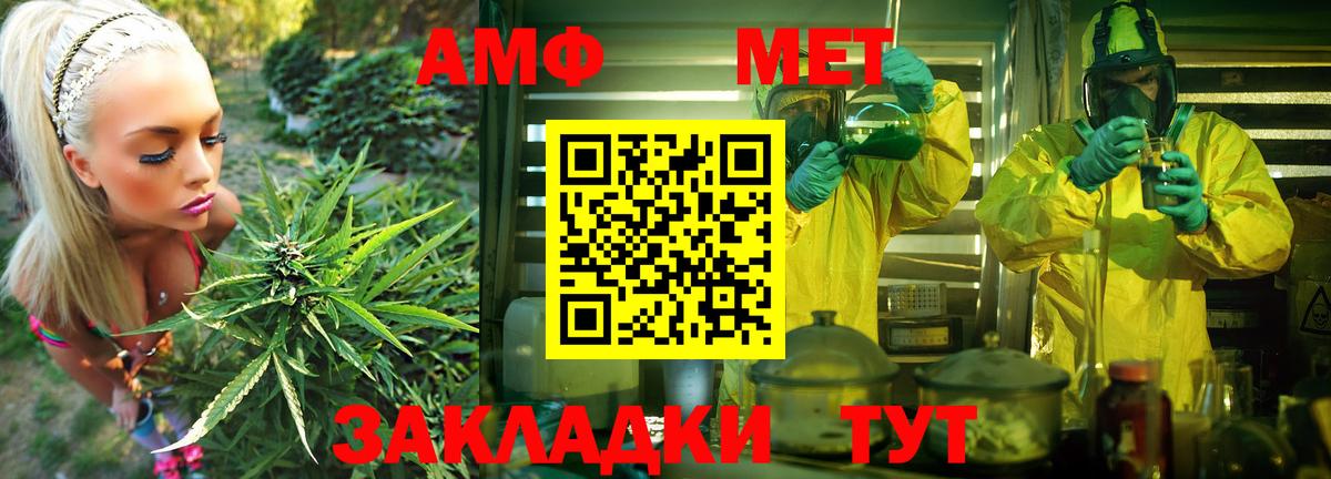 Кирово-Чепецк  АМФЕТАМИН Premium  блэк спрут зеркало  Вход с VPN  АМФЕТАМИН 