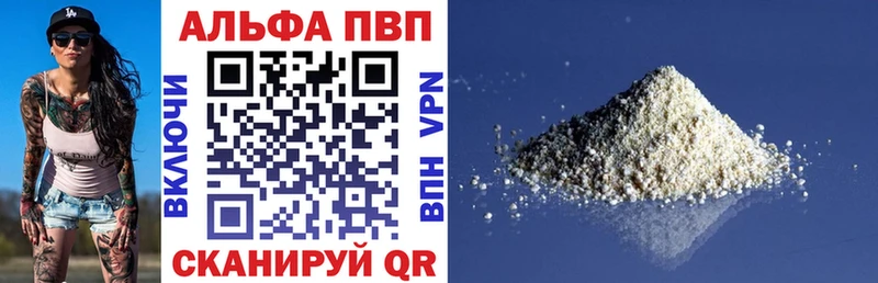 Alpha PVP СК КРИС  мега зеркало  Кирово-Чепецк 