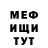 МЕТАДОН VHQ Sveta Papyashvili