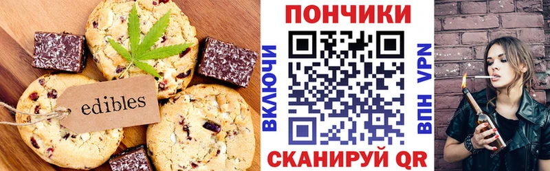 OMG зеркало  Кирово-Чепецк  Cannafood конопля  магазин  наркотиков 