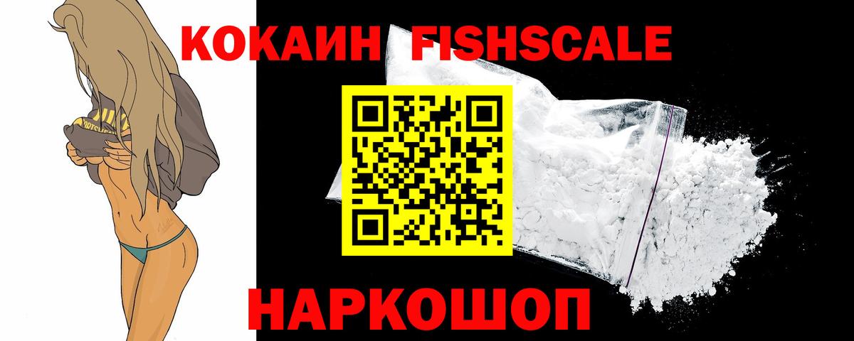 Cocaine Перу  Кокаин 97%  Кирово-Чепецк  COCAIN  Вход с VPN 