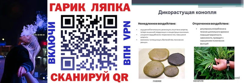 ГАШИШ Ice-O-Lator  магазин продажи   это как зайти  Кирово-Чепецк 