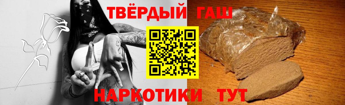 ГАШИШ индика сатива Кирово-Чепецк