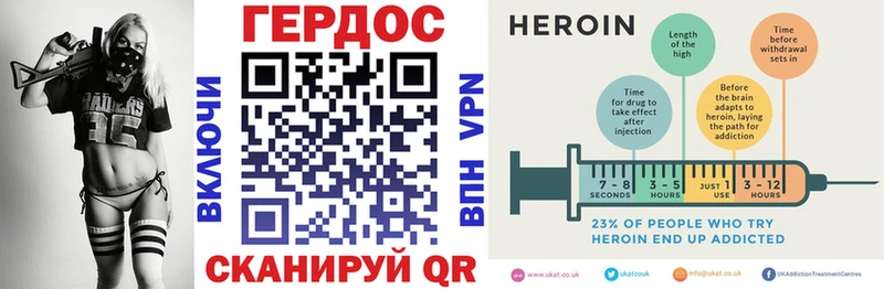 купить наркотики цена  ссылка на мегу ссылки  Героин белый  Кирово-Чепецк 