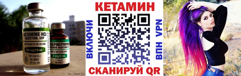 Кетамин ketamine  Кирово-Чепецк 
