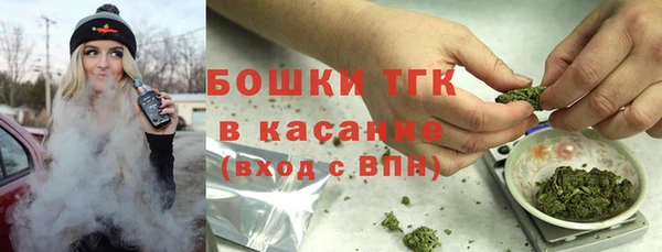 герыч Навашино