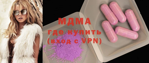герыч Навашино