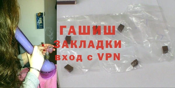 прущие крисы Нефтекумск