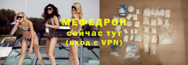мдма Нефтегорск