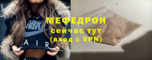 прущие крисы Нефтекумск