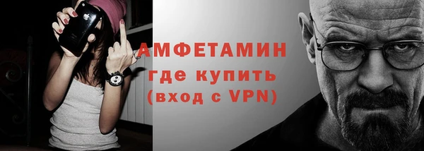 прущие крисы Нефтекумск