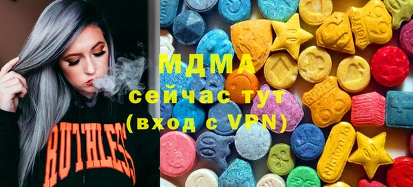 соль курить ск Надым