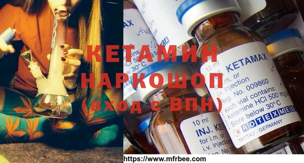 шишки Наволоки