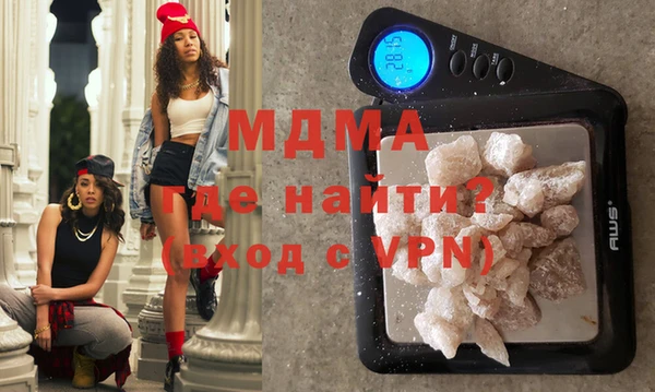 мдма Нефтегорск