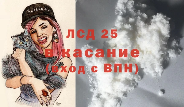 герыч Навашино