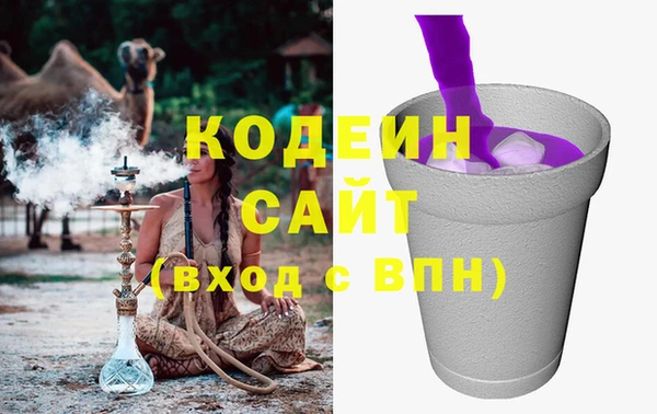 шишки Наволоки