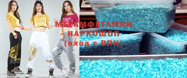 прущие крисы Нефтекумск