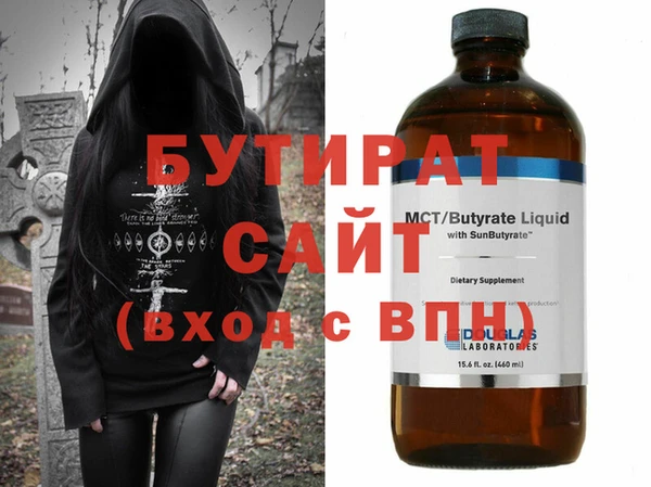 соль курить ск Надым
