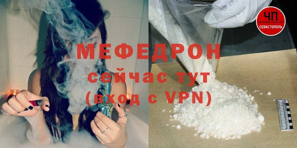 прущие крисы Нефтекумск