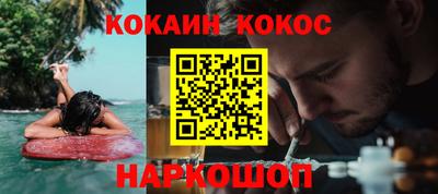 бутик Комсомольск-на-Амуре