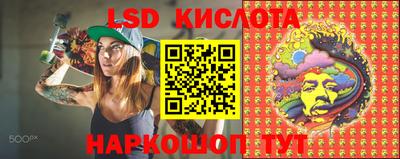 экстази Донецк