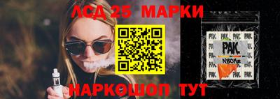 крисы Донской