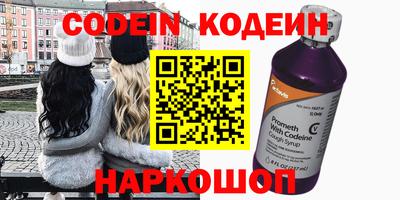 экстази Донецк