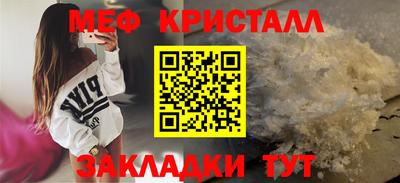 крисы Донской
