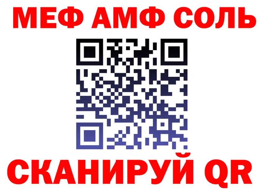 Alfa_PVP СК зеркало площадка KRAKEN Кирово-Чепецк