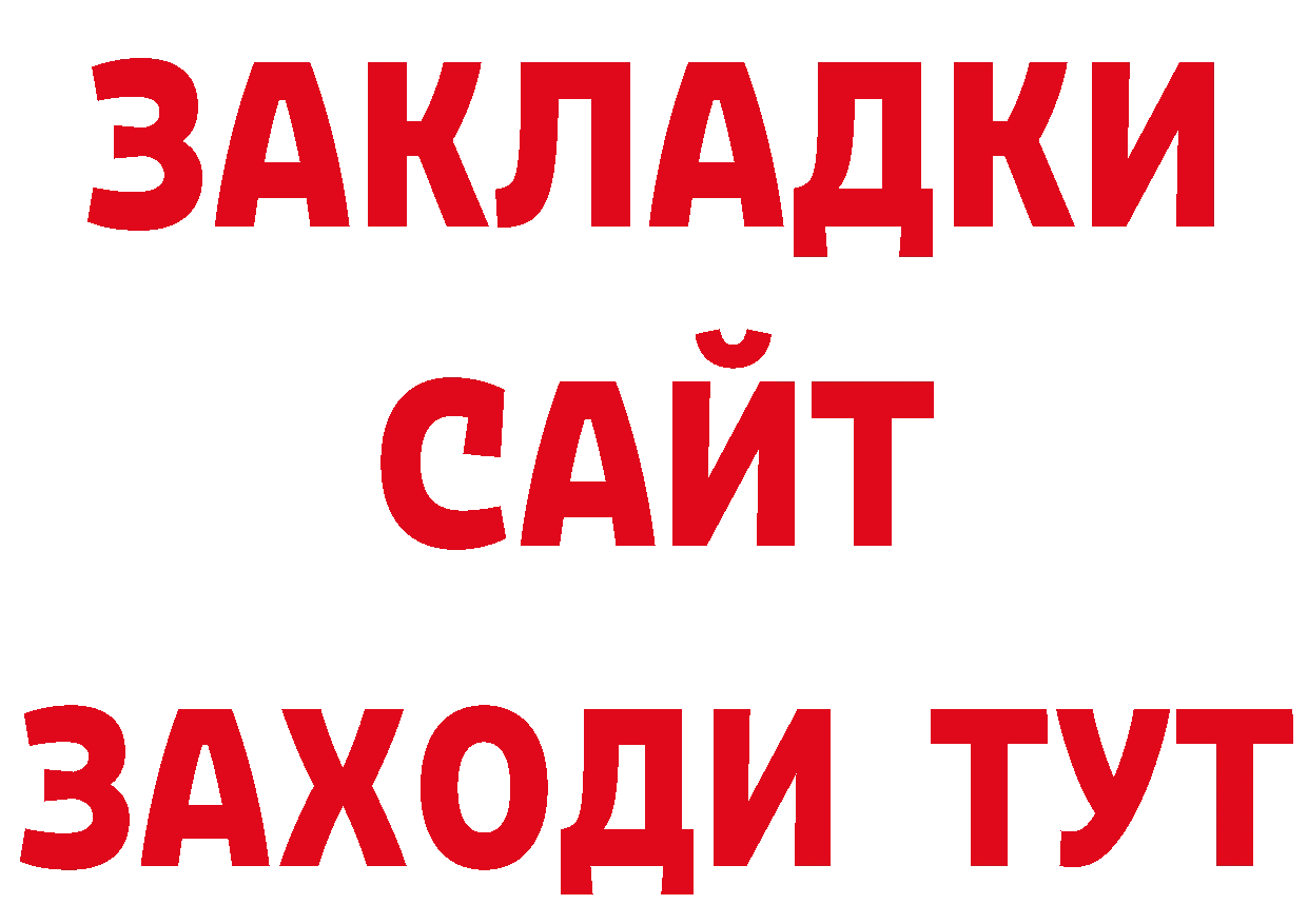 Первитин пудра рабочий сайт это МЕГА Кирово-Чепецк