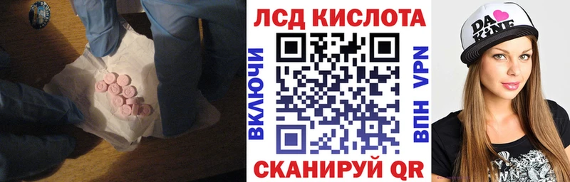 как найти Кирово-Чепецк ЛСД экстази ecstasy
