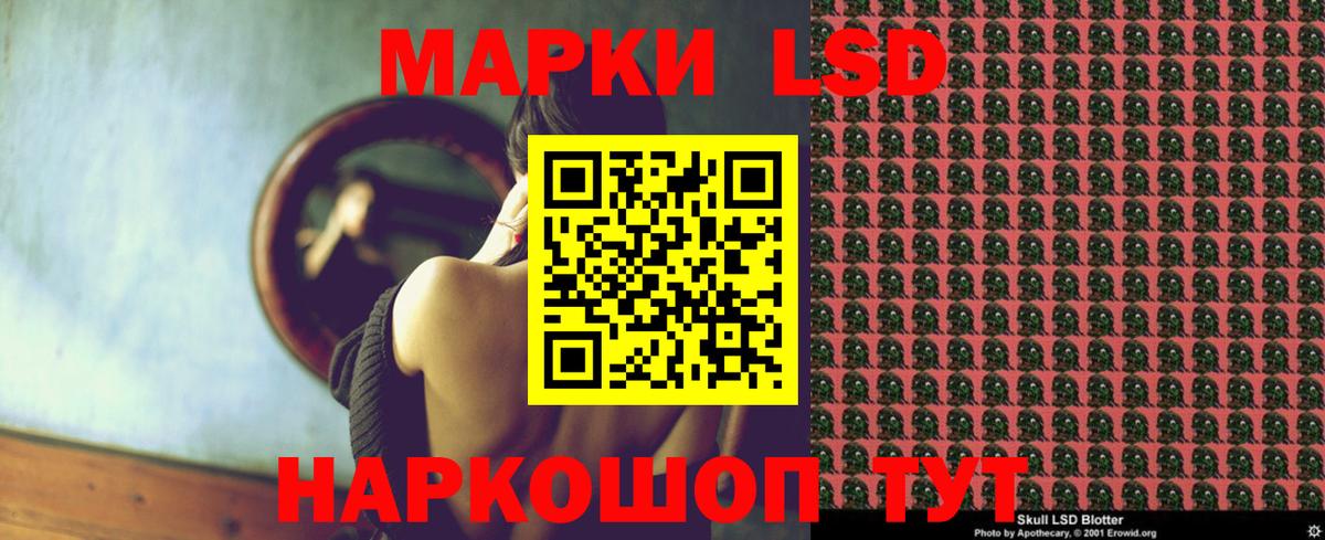 Лсд 25 экстази ecstasy Кирово-Чепецк