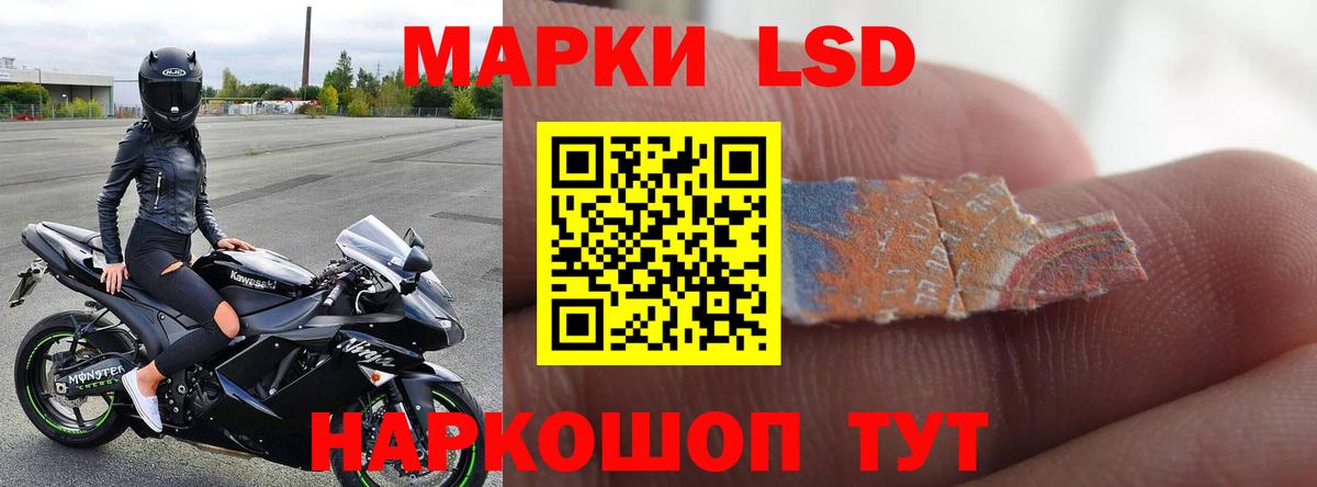 ссылка на мегу зеркало  Лсд 25 экстази ecstasy  Вход с VPN  LSD-25 экстази ecstasy  Кирово-Чепецк 