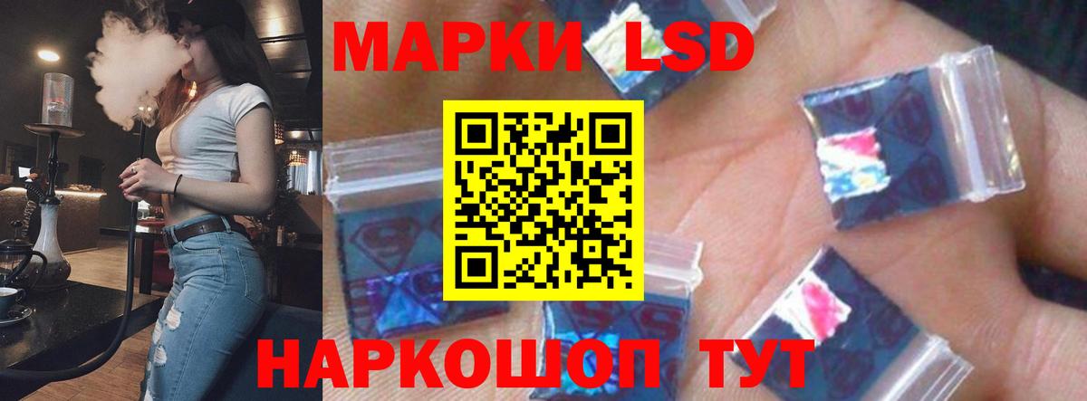 ГАШИШ  Конопля  МЕТ  MDMA  Метадон  COCAIN  Кирово-Чепецк  МЕФ   Вход с VPN 