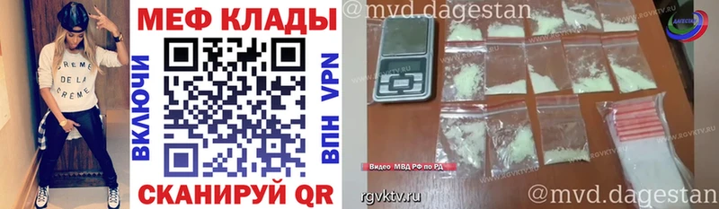 Мефедрон  Кирово-Чепецк