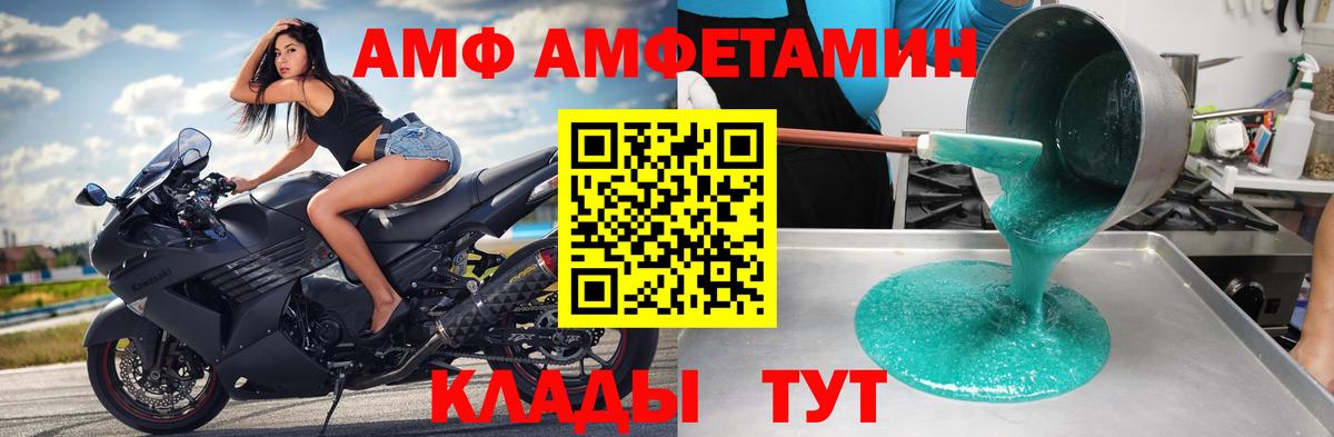 МЕТАМФЕТАМИН пудра Кирово-Чепецк