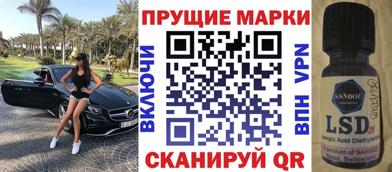 Наркотические марки 1,8мг  KRAKEN tor  Кирово-Чепецк  где продают наркотики 