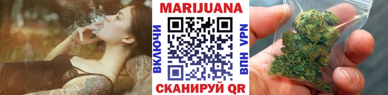 как найти закладки  Кирово-Чепецк  Канабис марихуана 