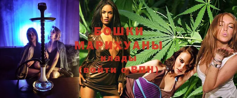 Бошки Шишки Ganja  Кирово-Чепецк 