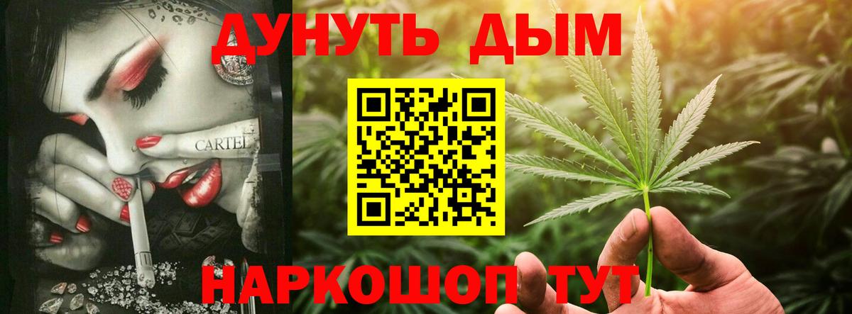 Марихуана гибрид Кирово-Чепецк