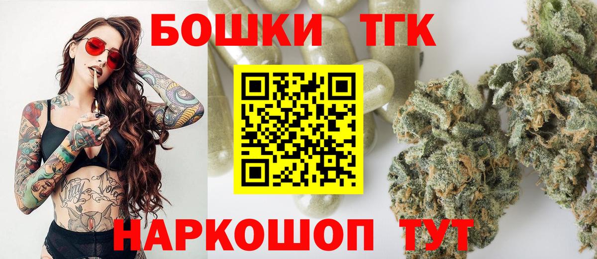 Шишки марихуана планчик  Канабис SATIVA & INDICA  Вход с VPN  Канабис тримм  Кирово-Чепецк 
